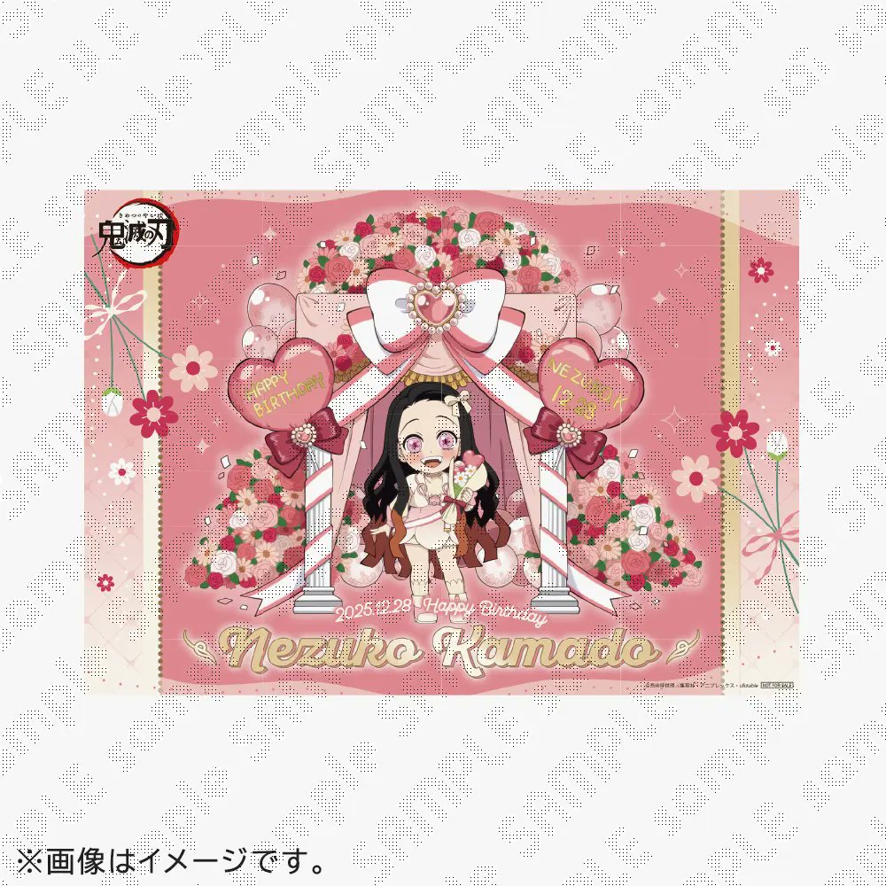 鬼滅の刃最新情報＆グッズ情報@きめつねっと (@kimetsu_goods23