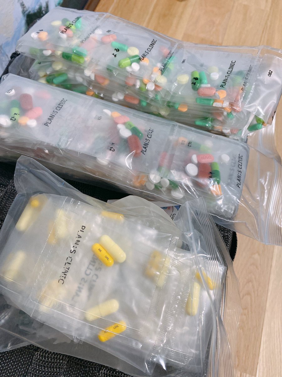 公式】プランエスクリニック（PLAN;SCLINIC） (@plansjp) / Posts / X