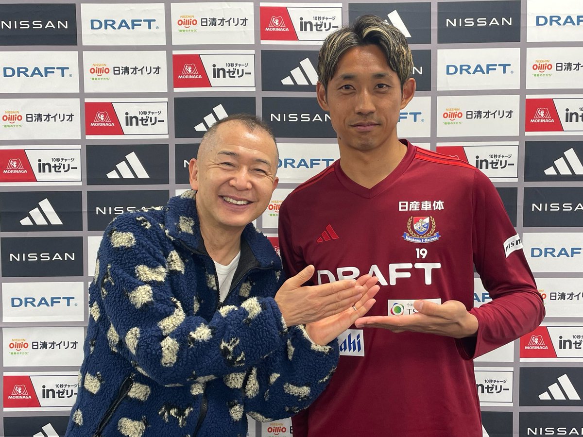 横浜F・マリノス【公式𝕏】 tweet media