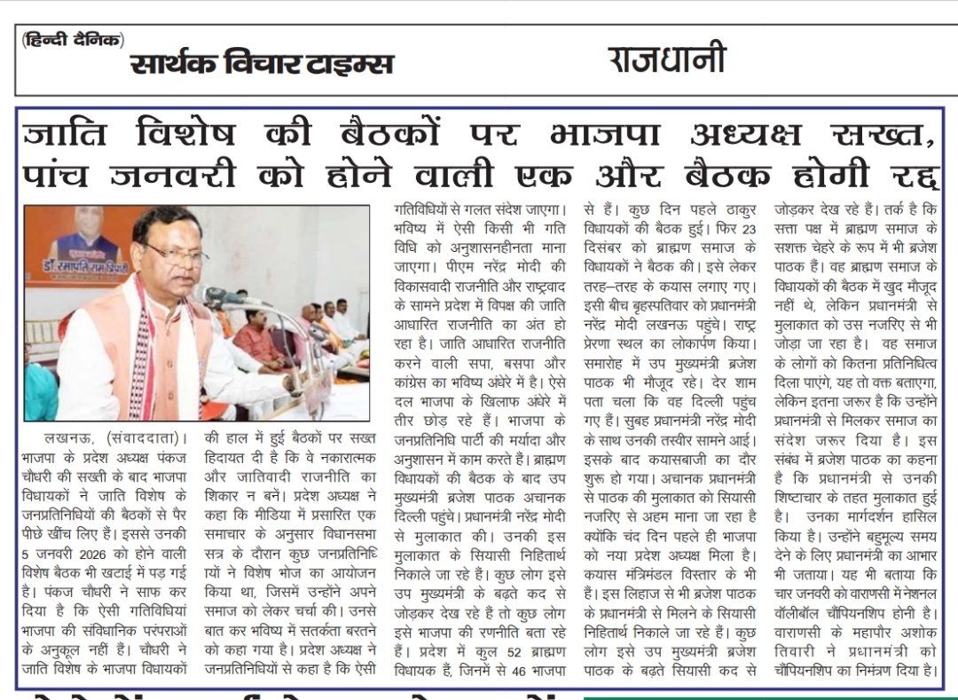 sarthakvichartimes Times (@sarthakvichart1) on Twitter photo 