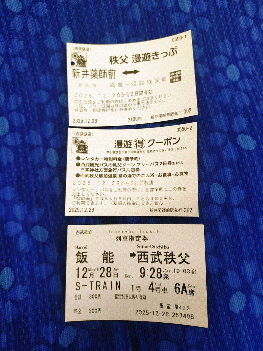 ちょっと風呂入りに来ました(笑)