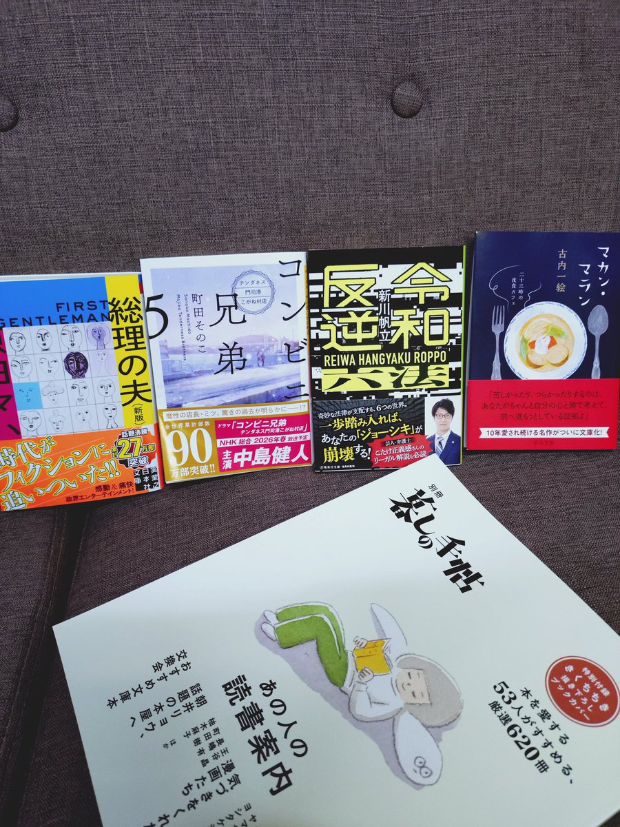 ◎1月新刊◎〈全26冊〉❅☃︎❅꙳専用出品⑮❅☃︎❅꙳ オリーブ (@XXH7LI21e1eSaRo) / Posts / X