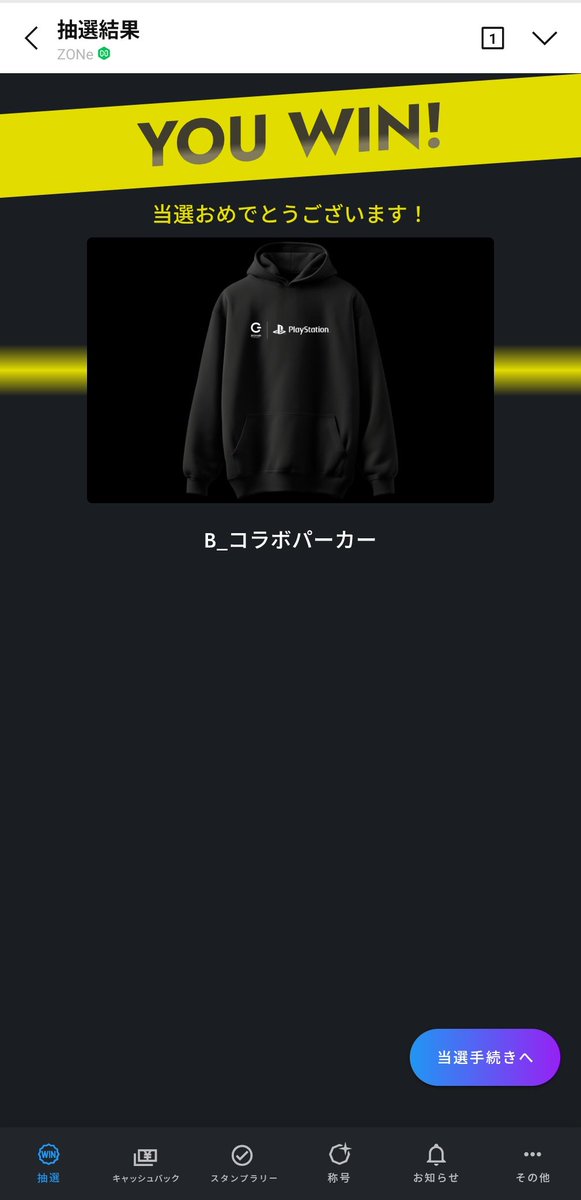 トンピ～ tweet media