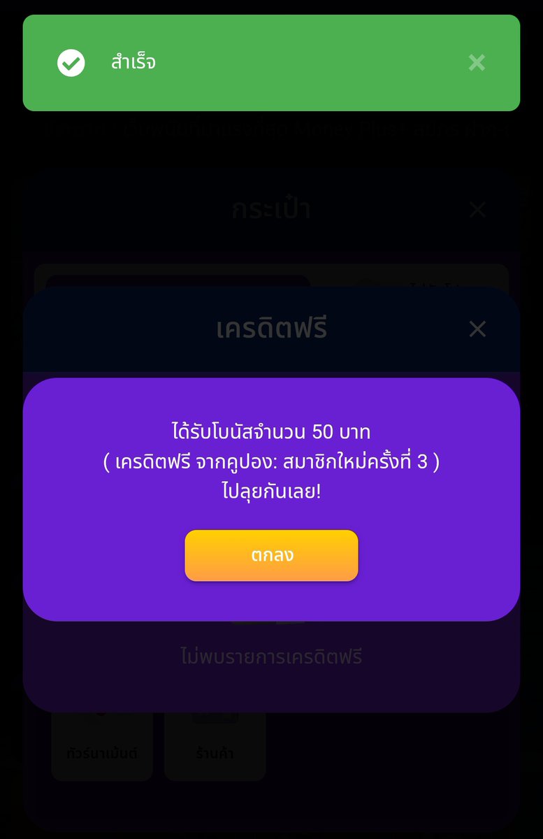 freshyx1's tweet photo. 🎁 เครดิตฟรี กรอกคูปอง
♻️ รีทวิต ❤️ ถูกใจ 💭 คอมเม้น👩‍💻#เเจกจริง
📲สมัคร➡️ https://t.co/WsH4gnHcfA
คูปอง👉 C0256V2627XGQ6TPJQY6

#ทุนน้อยมาแรง https://t.co/GRwv3W3PkL