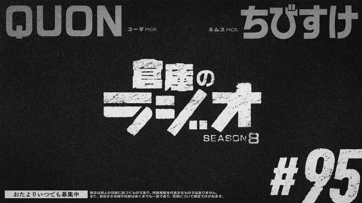 ちびすけ (@tibi_mofu) / Posts / X