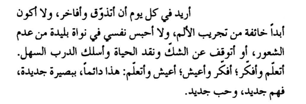 Sara 🌱 (@ku__121) on Twitter photo 