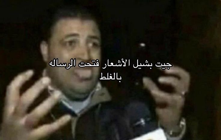 Marwanyonss's tweet photo. https://t.co/Mn1m3cq6Hd