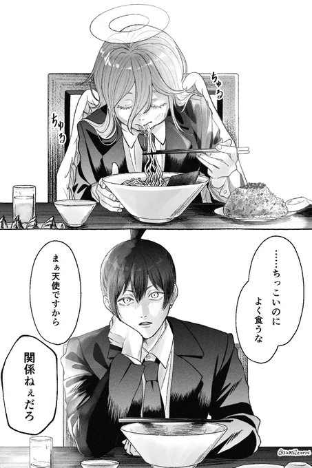 アニメ化したら、いっぱい食べるアキクンと天亻吏が見られるわけですね🍜 