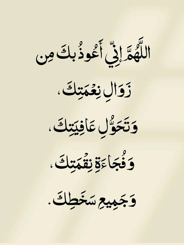 تـذكَير (@llil2e) on Twitter photo 
