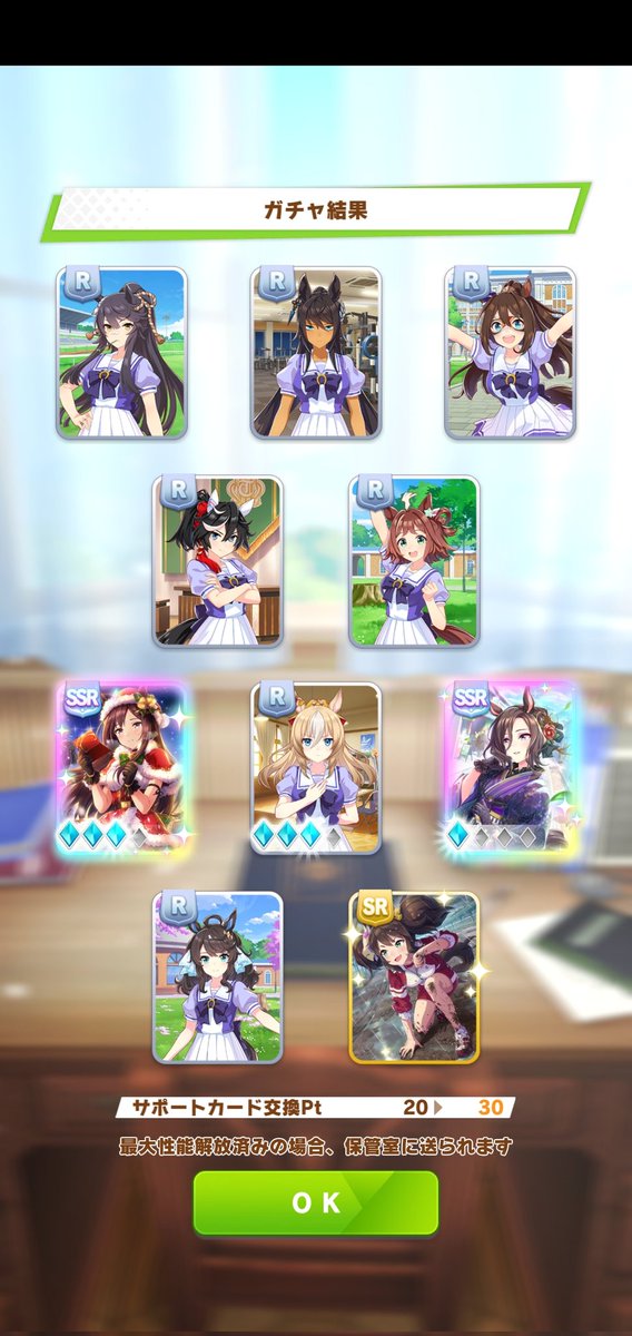 良い感じのペース