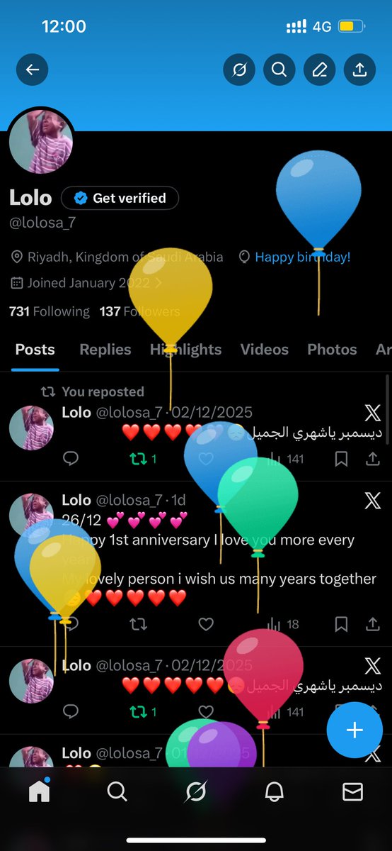 ٢٥ عاااام ضاعت وسط الزحااام