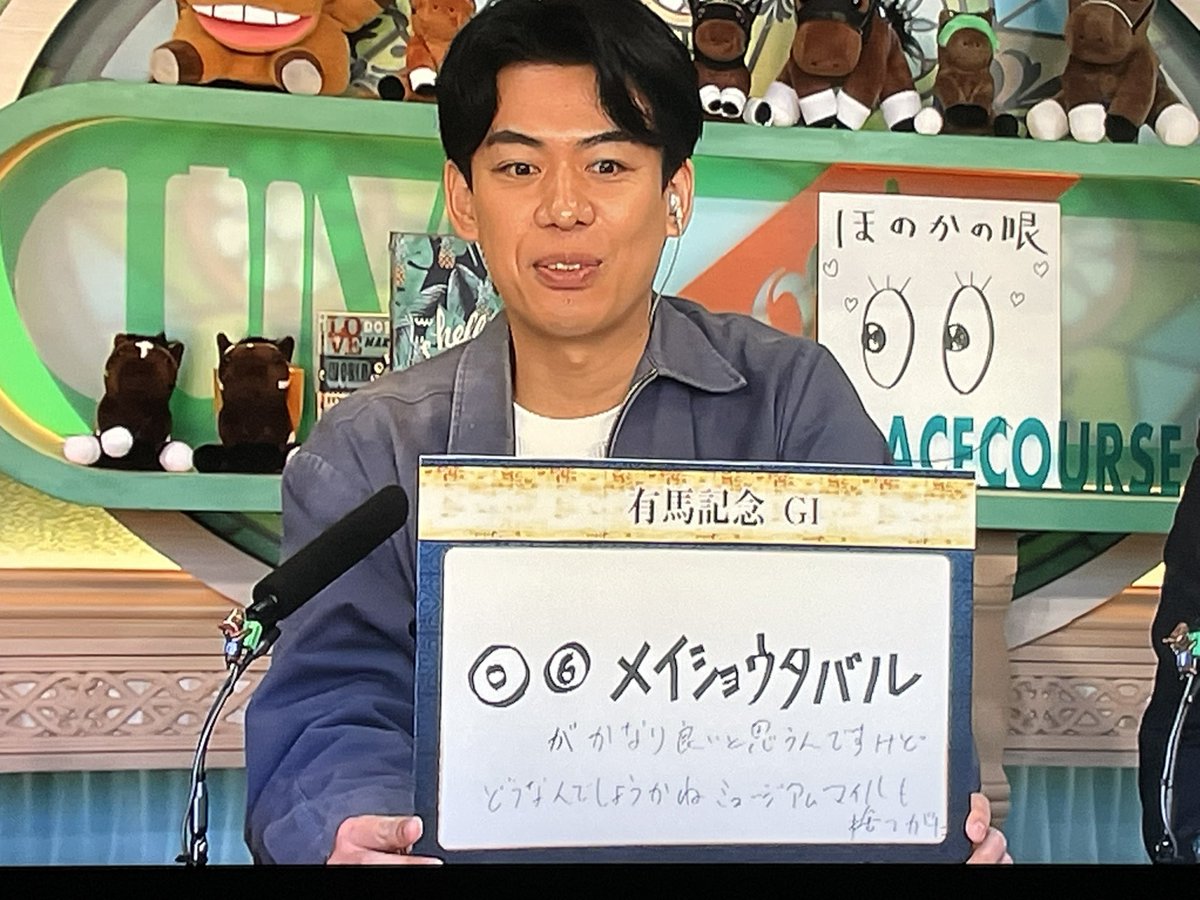 まーくんページ まーくん (@19750919masa) / Posts / X