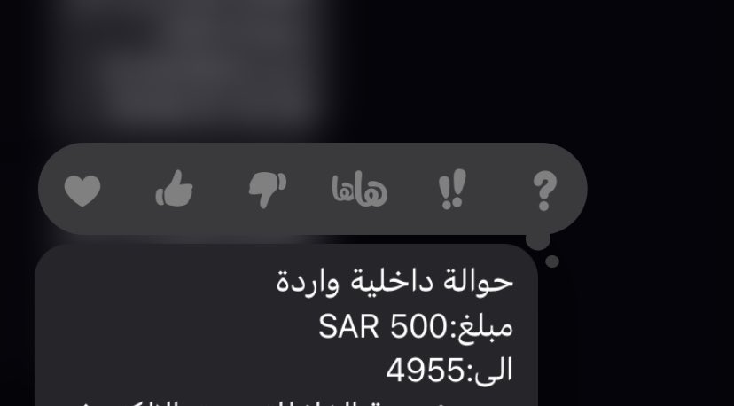 <a href="/Alanqri_fahad/">Fahad Alanqri</a> <a href="/m12_l/">لـــولـــو ..</a> تممممممم الاستلامممم 😍😍😍
 بي يسعددددددلي قلبك ي فهددد ربي يرزقك اضعااااف فرحتي يارب دائماً اسررررع بكل شي مايمدينا نفرح باالفوز الا التحووويل واصل 😍😍😍
