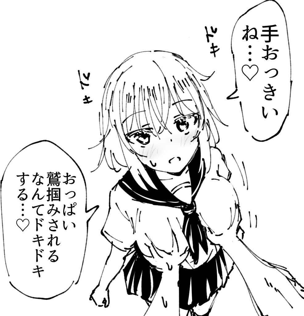 男の子の熱い手のひらで揉みしだかれるのは、この時期なら悪くないはず 