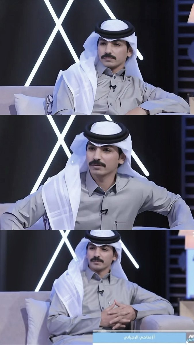 " الحضّور الفارق والغير "🤍
  #دكتور_الحواس_مناحي_الرجباني