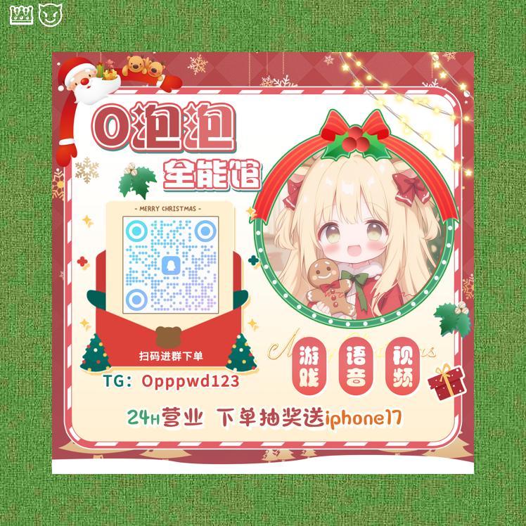 arshguard's tweet photo. 🧾🀄 https://t.co/48sOthmKXW