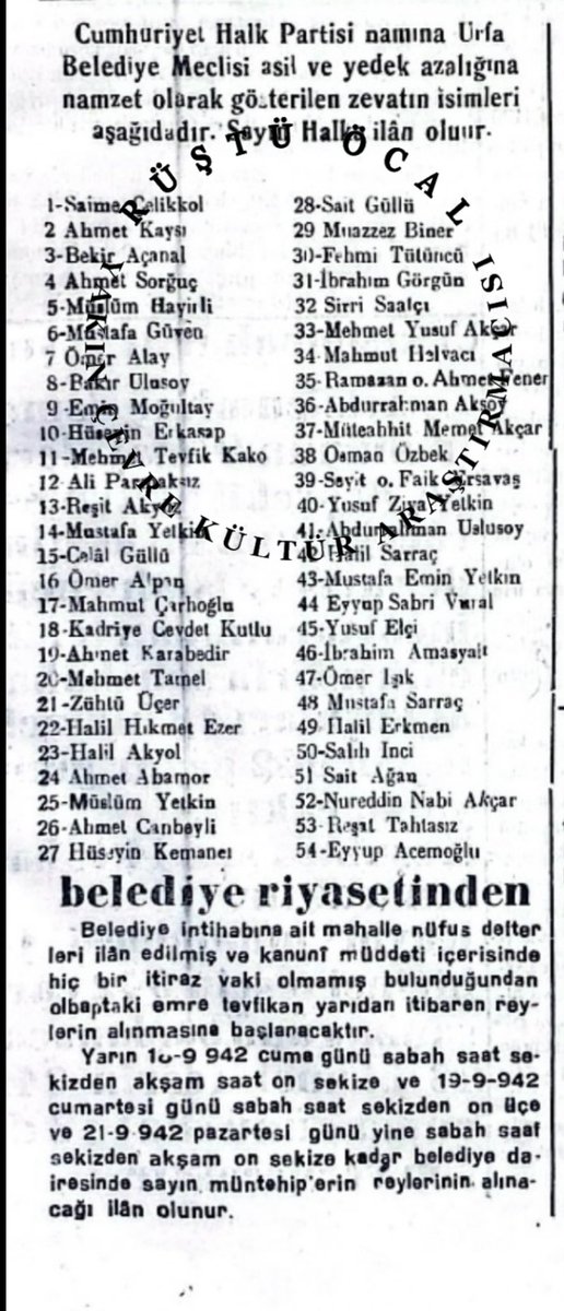1942 yılı,Cumhuriyet Halk Partisi 
(Asil ve Yedek)Belediye Meclis Üyeleri.
#Urfakenthafızası