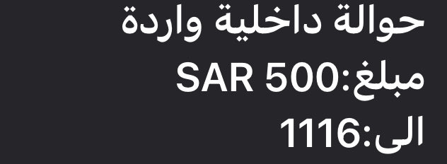 <a href="/Alanqri_fahad/">Fahad Alanqri</a> <a href="/roooohy7/">هدوء الرووح🕊️</a> الله يسعدك ويرزقك من واسع 
فضله شكراً …تم الاستلام  "

<a href="/Alanqri_fahad/">Fahad Alanqri</a>