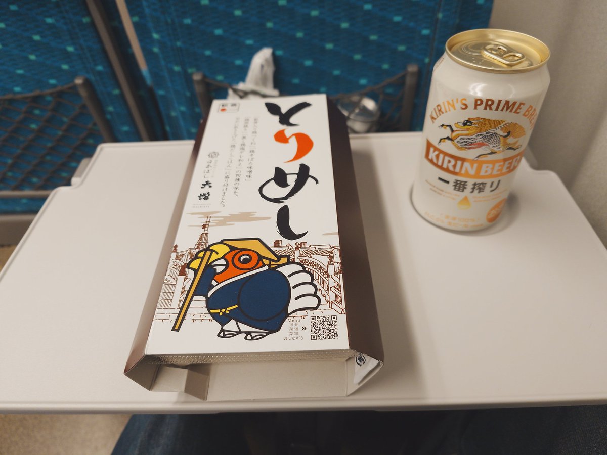 yueandroid's tweet image. ちゃんと間に合いました