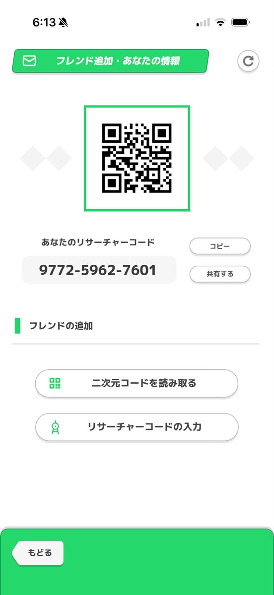 たっち・みー tweet media