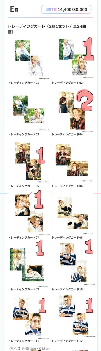 曖瑠@取引垢 tweet media