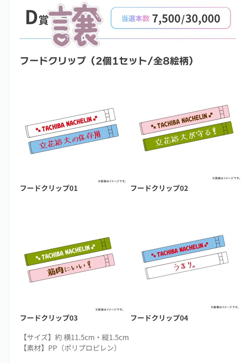 曖瑠@取引垢 tweet media