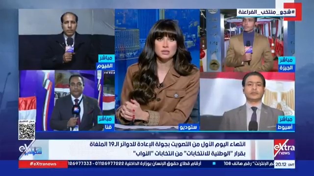 مراسلنا أحمد الأفيوني من قنا يرصد تفاصيل سير العملية الانتخابية لانتخابات مجلس النواب بالمحافظة #لما_جبريل 