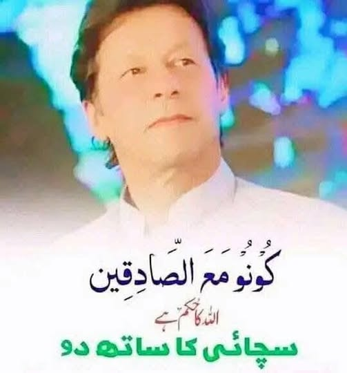 Ayt Ullah Kiani tweet media