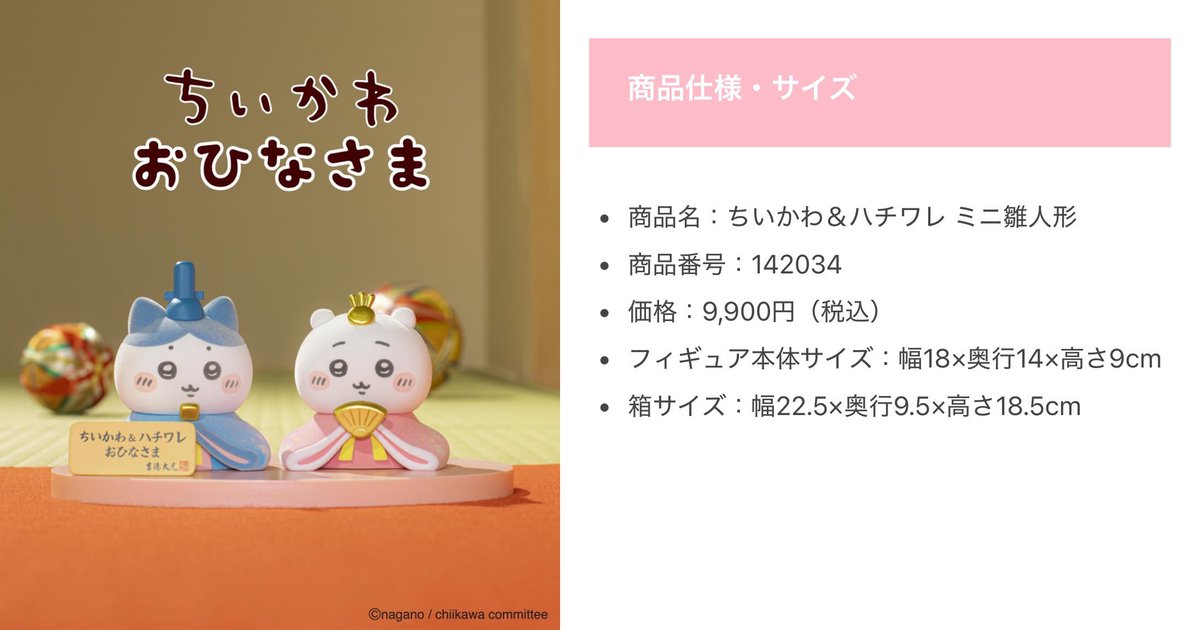 🍰 (@m0chimochipp) / Posts / X