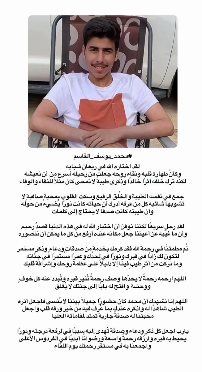 #محمد_القاسم