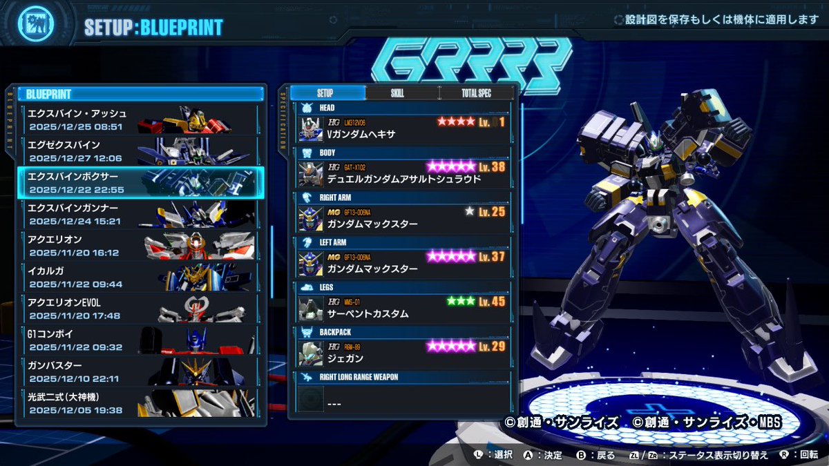 八咫烏♡ 八咫烏-Yatagarasu- | 現代画家 Chika Shinoda オフィシャルショップ