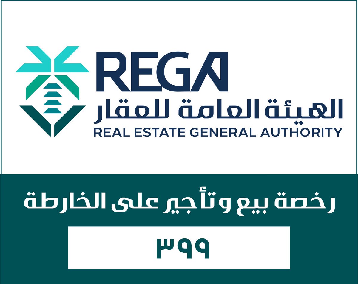 إعلان

تملك شقه وتملك مول وتملك فندق بمشروع خيال..

أطلقت شركة مباني الأحلام للتطوير العقاري المرحله الثانيه لمشروع خيال الكائن بمكه المكرمه داخل حد الحرم  بمنطقة ام الجود  الذي يبعد عن المسجد الحرام خمسه كيلو فقط حيث ان المشروع مرخص من وزارة الإسكان والهيئه العامه للعقار نظام