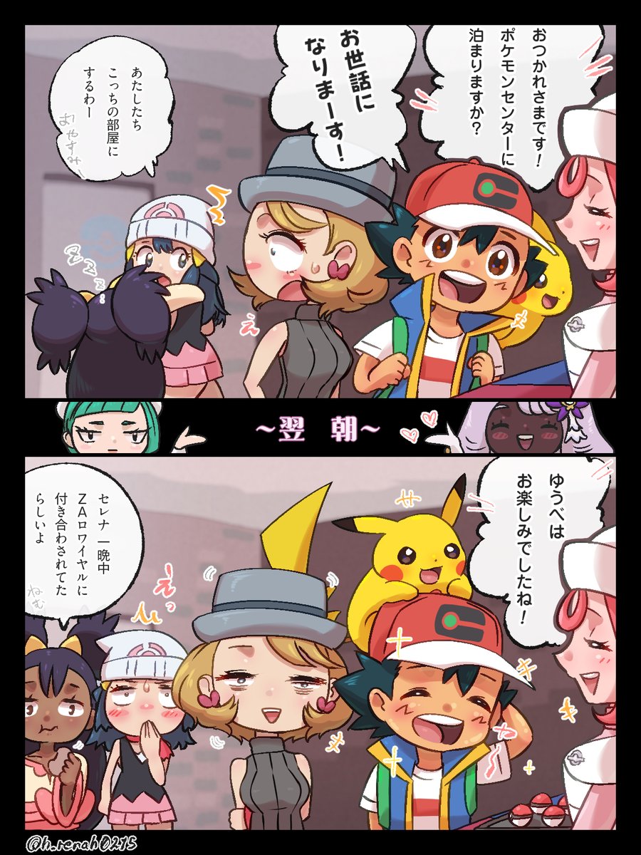 h_renah0215's tweet image. ゆうべは……