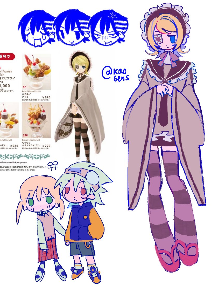 kaogens's tweet image. misc doodles...i love this rin module