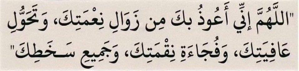 تقوي. (@1ramdan_) on Twitter photo 