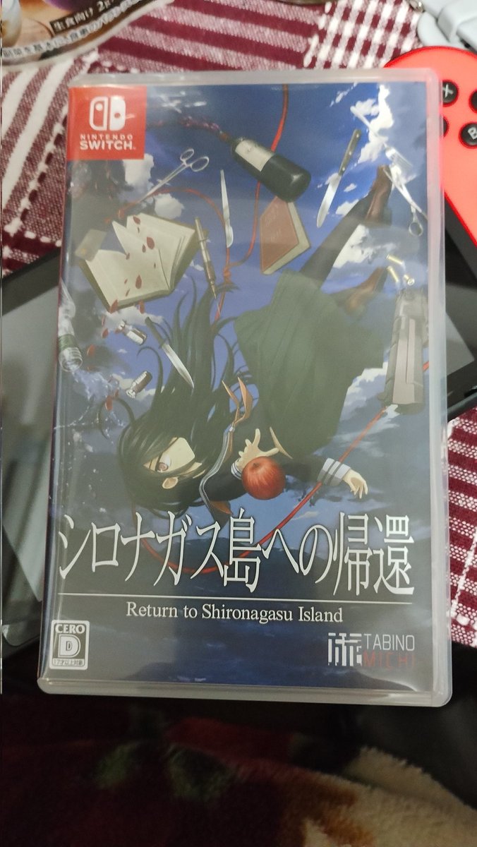 鬼虫兵庫 Hyogo Onimushi (@ONIMUSHI_HYOGO) / Posts / X