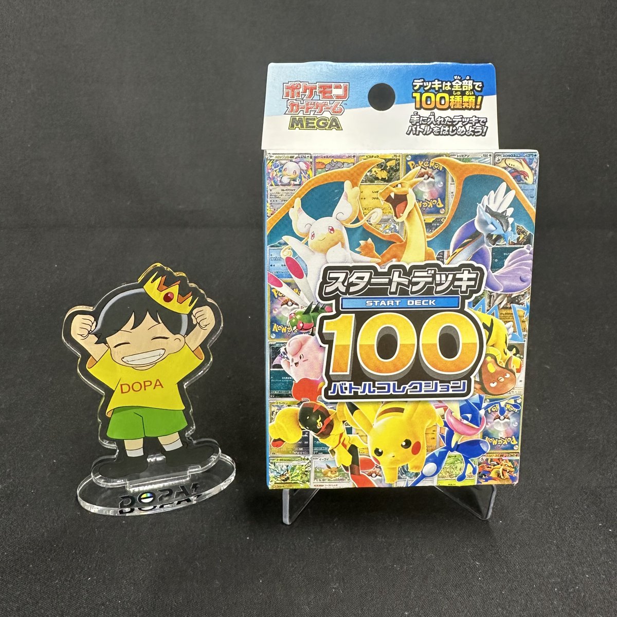 ニッキー様❤️おまとめ専用ページです。9/30まで♡ ゆうみー (@jeIhEhdoUGsjrUj) / Posts / X