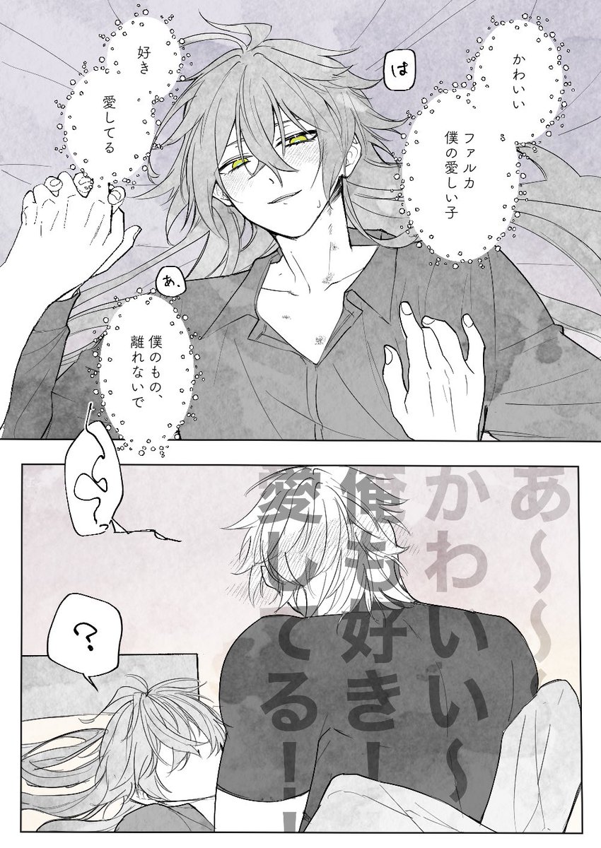 zizi (@zipped555) / Posts / X