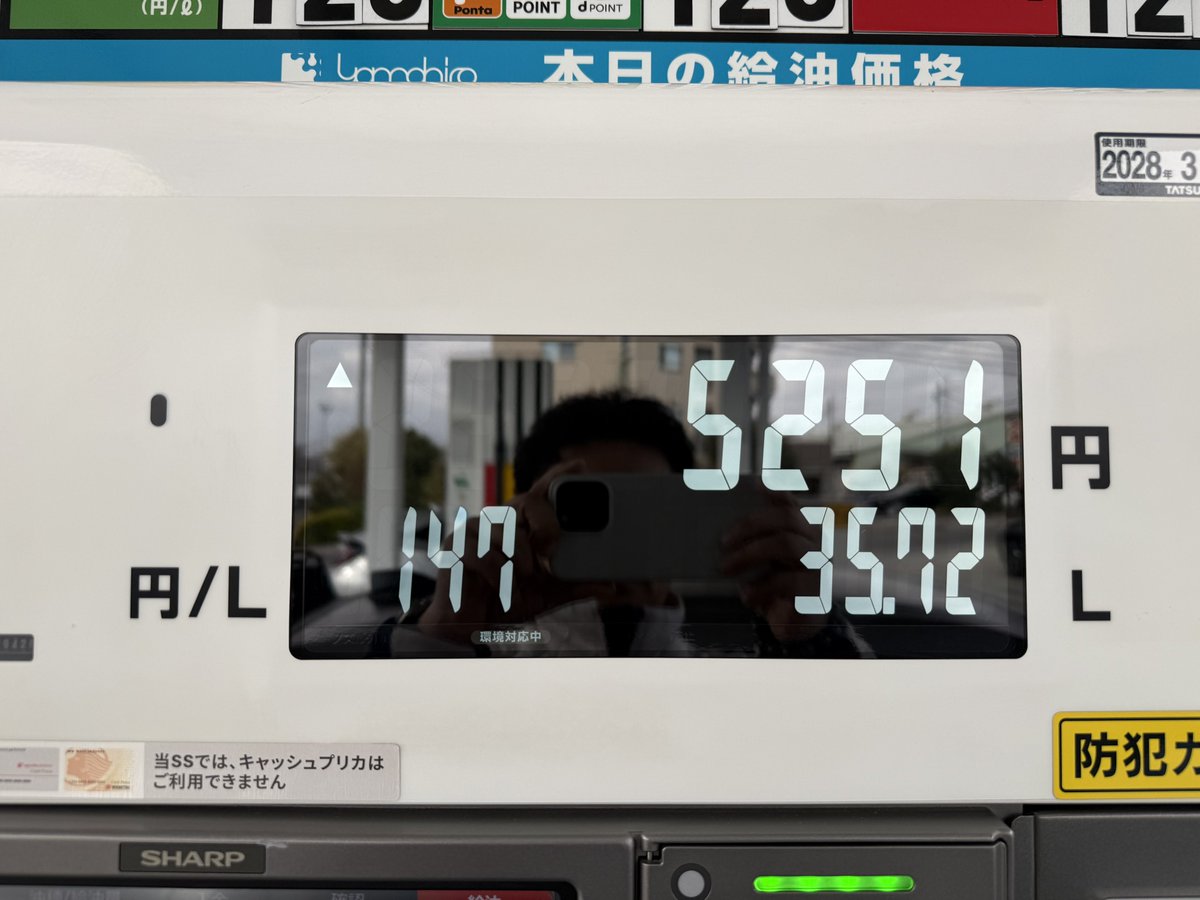 とよまる＠Ninja ZX-14R HG / 24式 GRヤリス Gen2 12/31印旛そば石亭