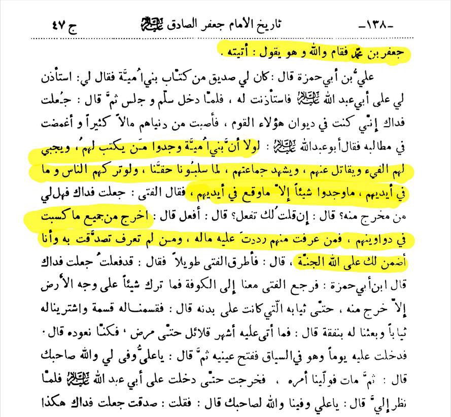 آقای نویسنده tweet media