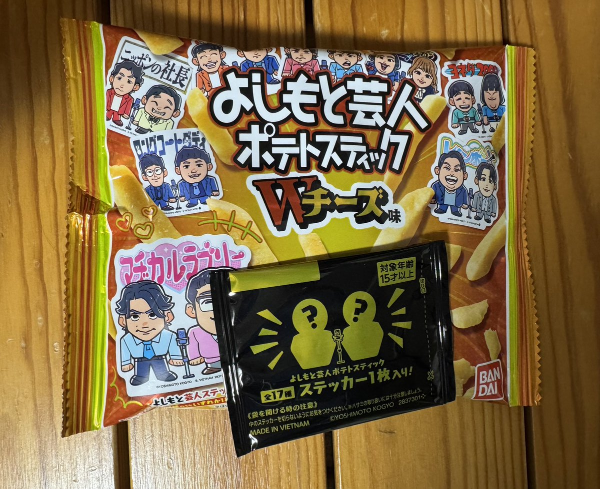 ポテトちゃん☆プロフ確認様 こんなの見つけたら買っちゃうでしょう〜〜😁 レインボーのステッカー
