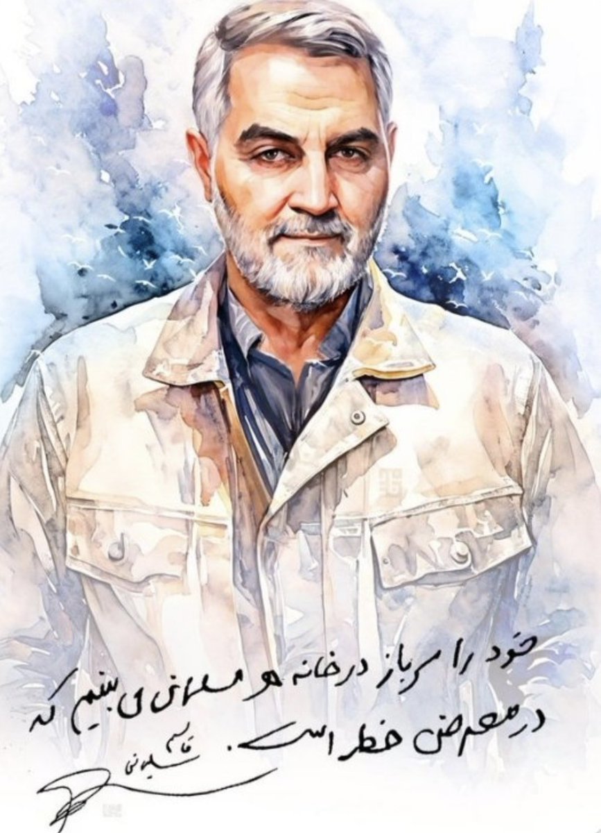 ساعتی که فراموش نمیشی سردار دلها 
۱:۲۰