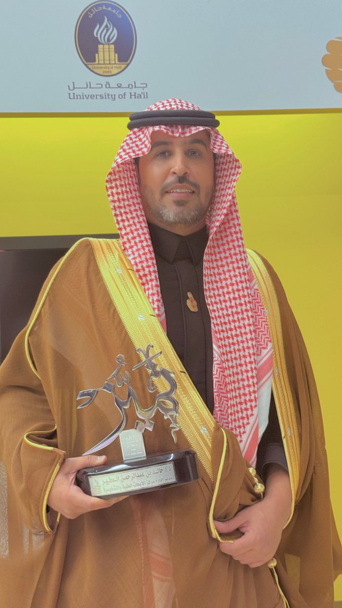 د. خالد العبدالرحمن المطير tweet media