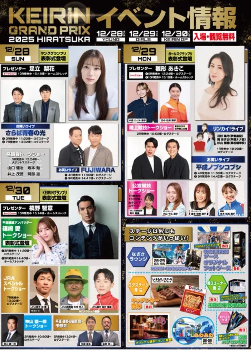 こっこページ パールビジューベルト付きドットワンピース