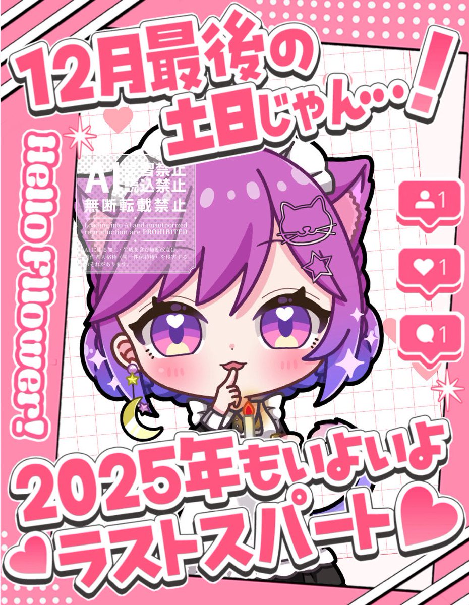 月乃にゃむ🐾VTuber🌙*ﾟ (@nyamu_dbd) / Posts / X