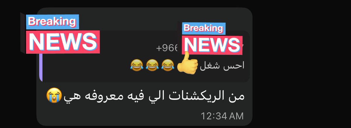 مالك دخل tweet media