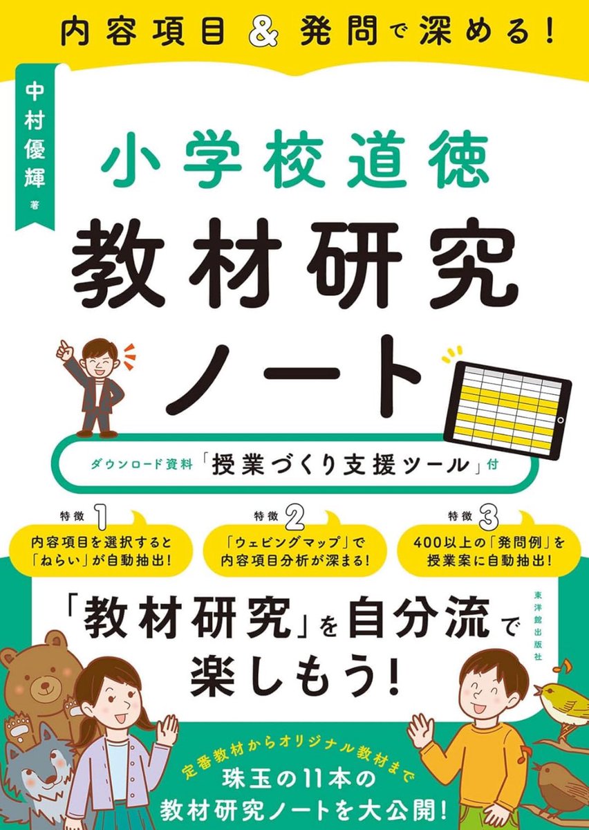 プレゼント企画

【応募条件】このポストをリポストすること

感謝の想いを込めて２名の方に
拙著をプレゼントさせていただきます

詳しい本の概要は、下記のポストから
Amazonにて確認よろしくお願いします

解説動画もありますので
是非ご確認ください！

締切は２０２６年１月４日です☺️