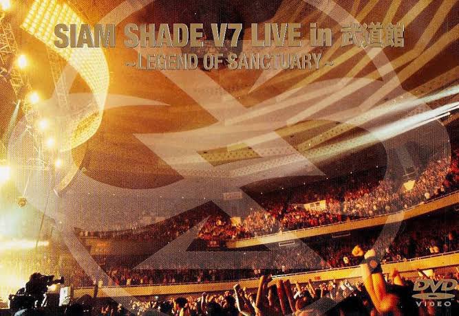 ヴィジュアル系今日は何の日】 SIAM SHADEが初の日本武道館での