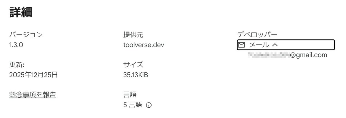 ととと tweet media