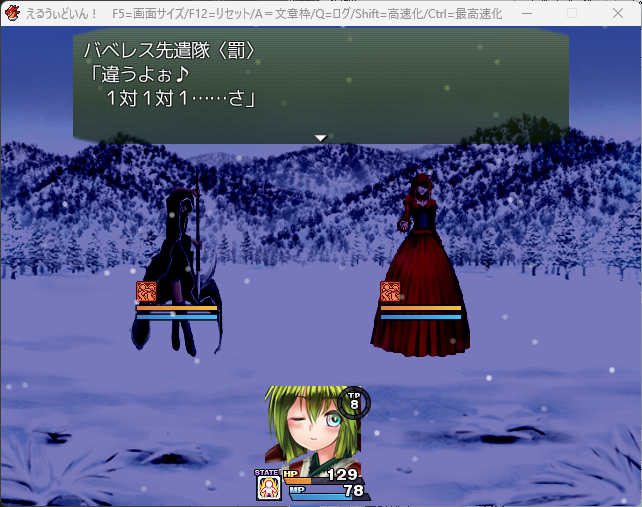 #年末ということで自作ゲーム宣伝しようぜ 
ツクールVXAce製R-18群像劇RPG
【えるうぃどいん!～ミドリ編～】
現状6時間ぐらい遊べる先行体験版1.32 ※有料プラン(100円)を、この間 Ci-enに出しました。RPG・ストーリー・エ口、全部楽しめるように 頑張っとります🍵 